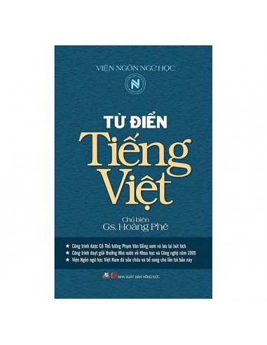 Từ Điển Tiếng Việt Hoàng Phê sur le site 